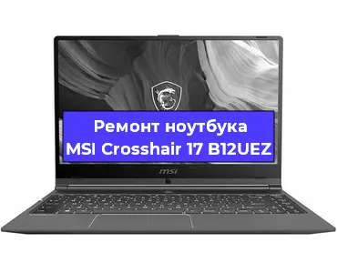 Апгрейд ноутбука MSI Crosshair 17 B12UEZ в Краснодаре